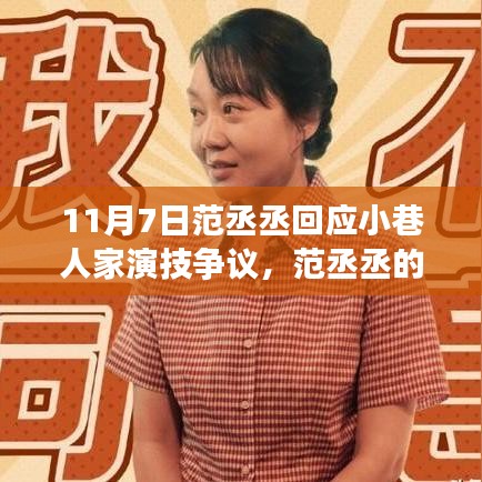 心急如焚 第46页