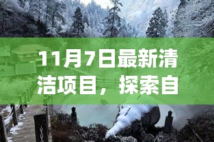 浅笑轻吟梦一曲 第51页