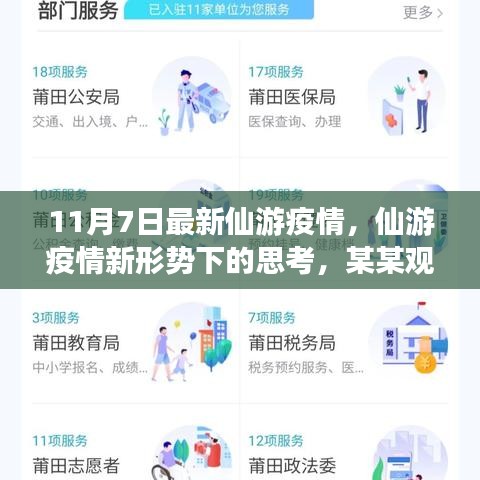 产品 第571页