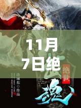 新闻 第552页