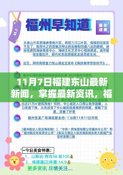 九死一生 第45页