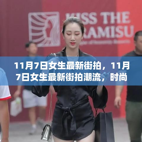 风驰电掣 第50页