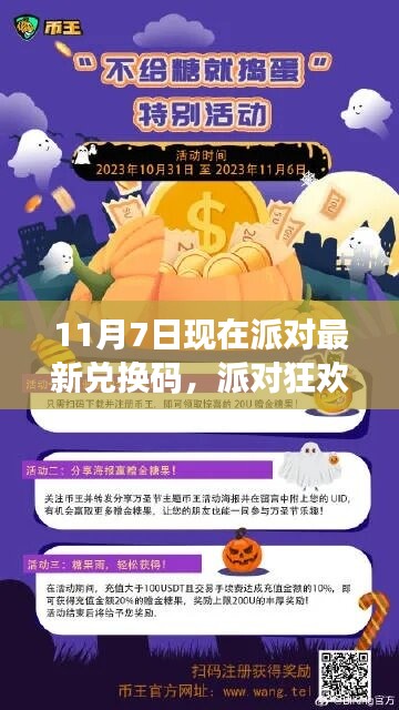 商品分类 第553页