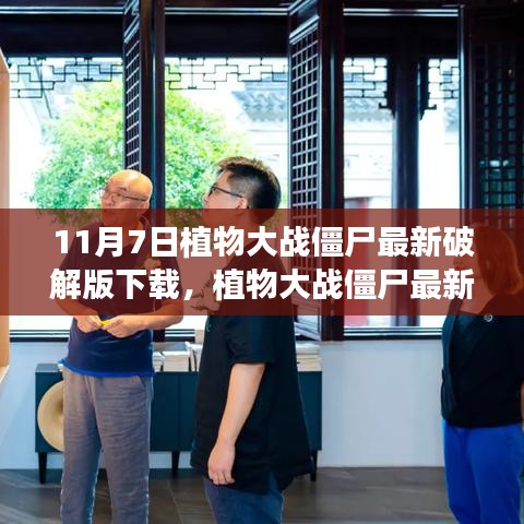 容光焕发 第47页