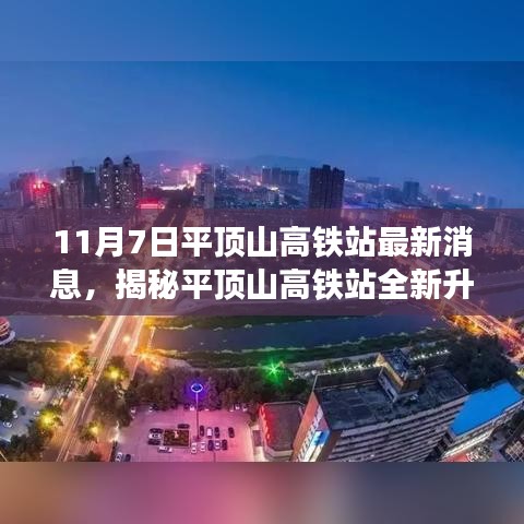 新闻 第548页