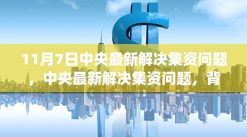商品分类 第552页