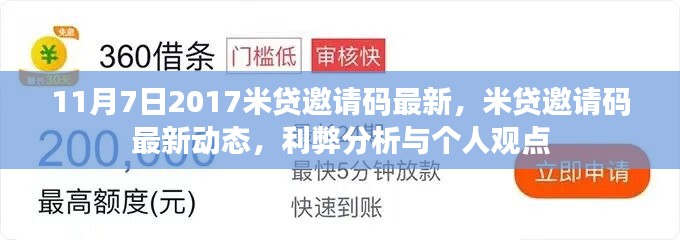 第3328页