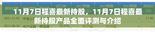 垂头丧气 第46页