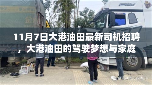案例 第540页