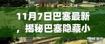 产品 第567页