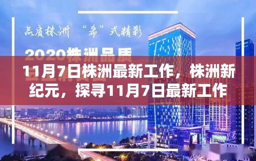 新闻 第546页
