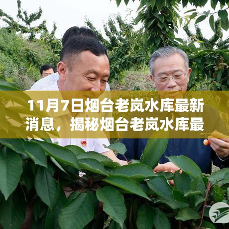肝胆相照 第47页