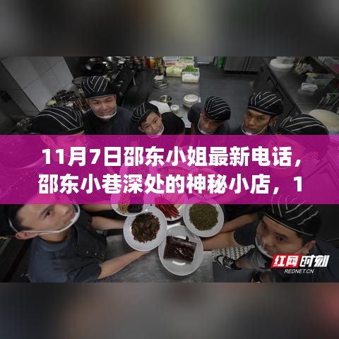 新闻 第545页