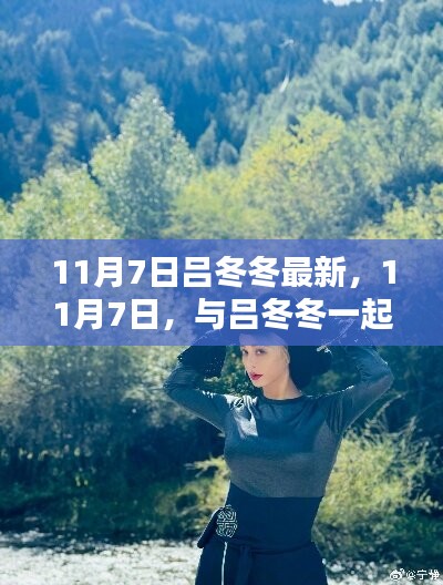 回眸最初 第47页