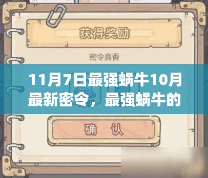 神采奕奕 第49页