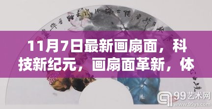 评价 第563页