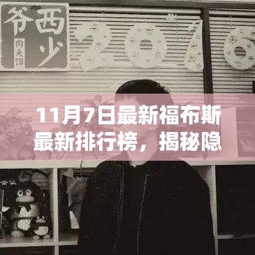商品分类 第550页