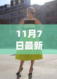 目不转睛 第48页