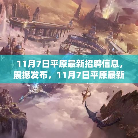 走马观花 第47页