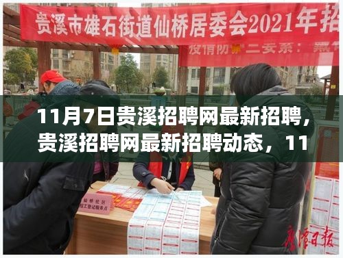 滔滔不绝 第48页