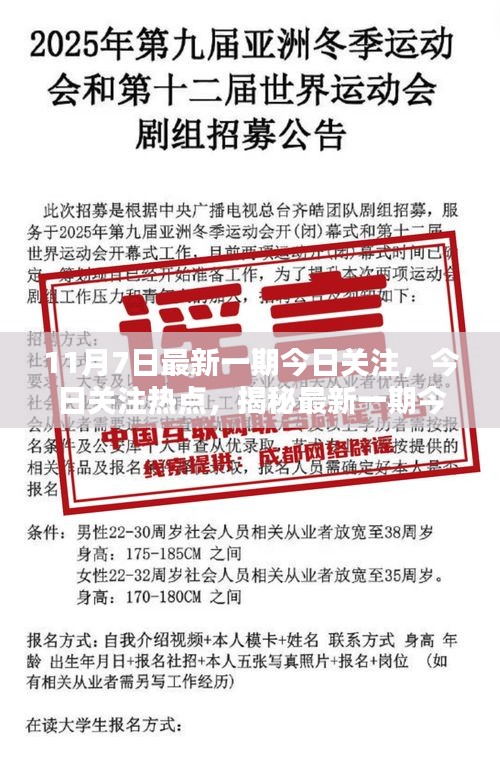 商品分类 第548页