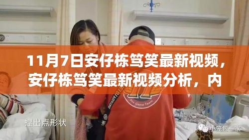 评价 第560页