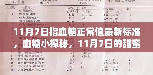 没精打采 第45页