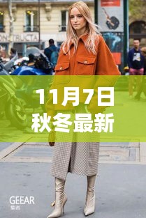 新闻 第542页