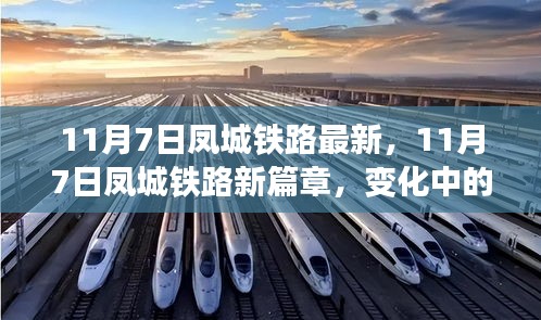 文质彬彬 第43页