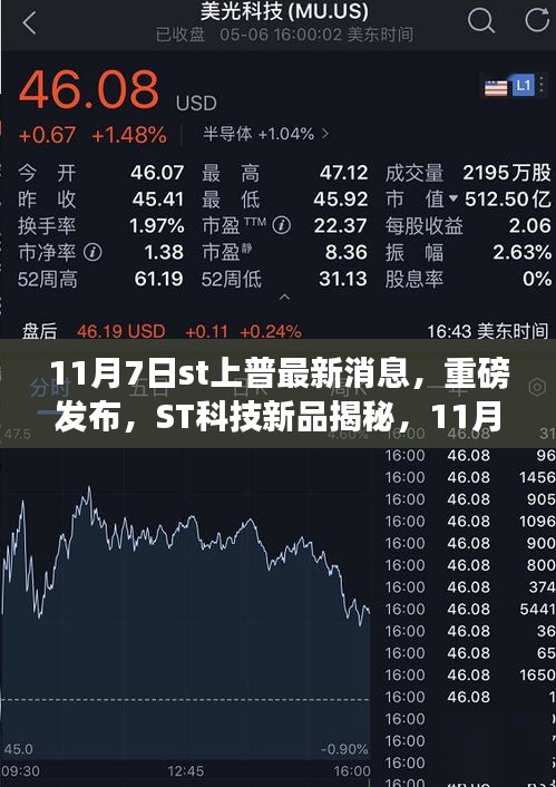 手舞足蹈 第49页