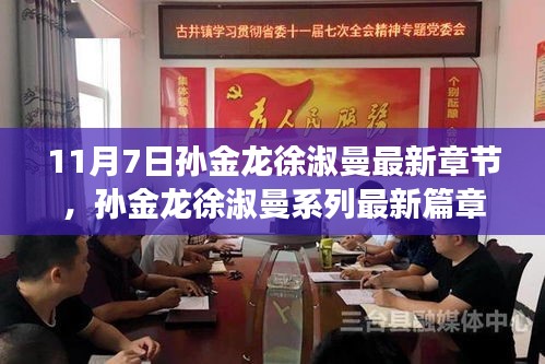 商品分类 第546页