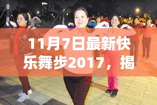 新闻 第540页