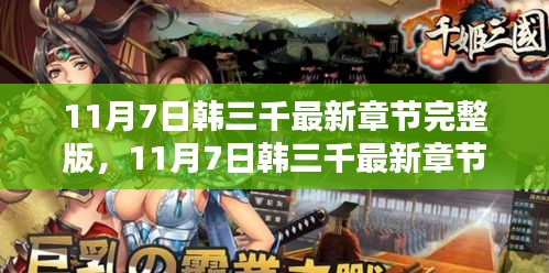 评价 第558页