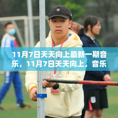 走马观花 第46页