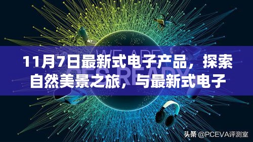 星星打烊 第42页