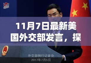 九死一生 第42页