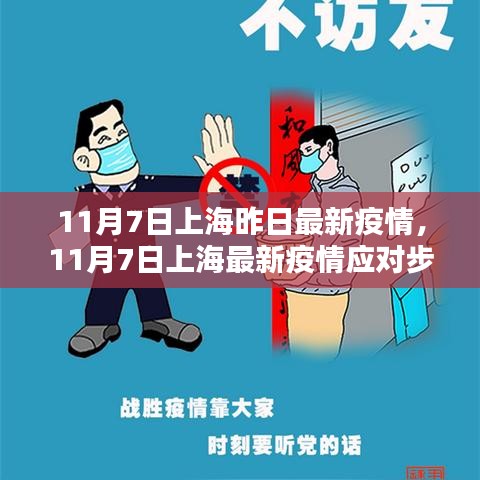 花开无言 第41页