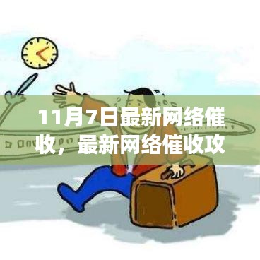 案例 第531页