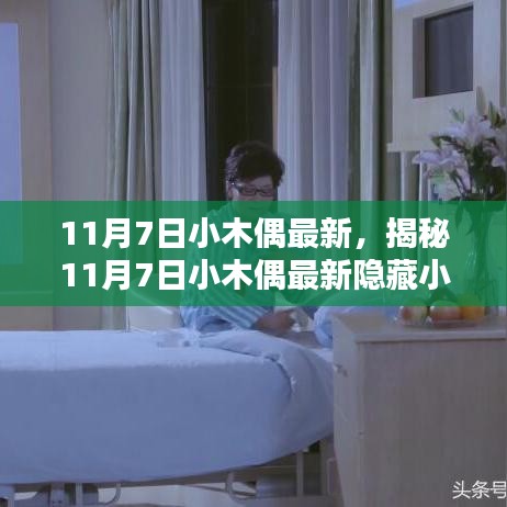 产品 第557页