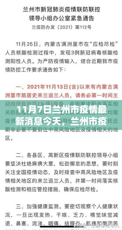 对答如流 第45页