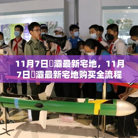 滔滔不绝 第46页