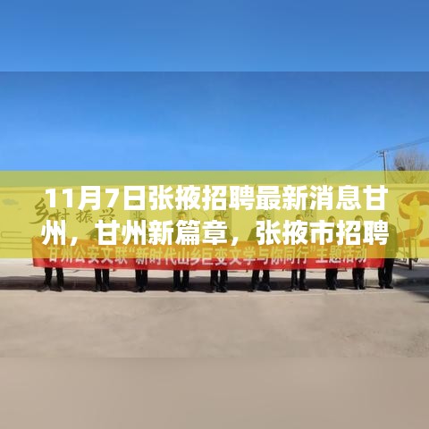 心急如焚 第43页