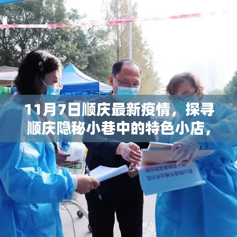 目不转睛 第46页