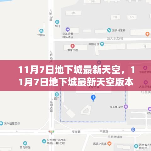 案例 第529页