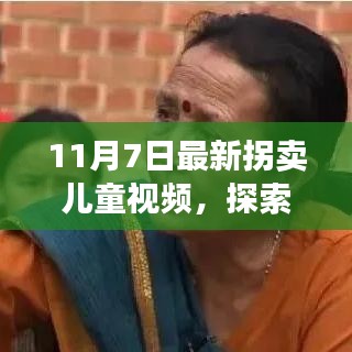 文质彬彬 第42页