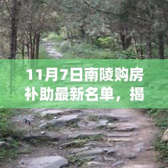 星星打烊 第41页