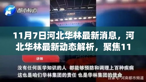 评价 第552页