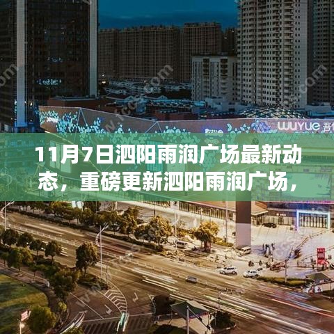 肝胆相照 第45页