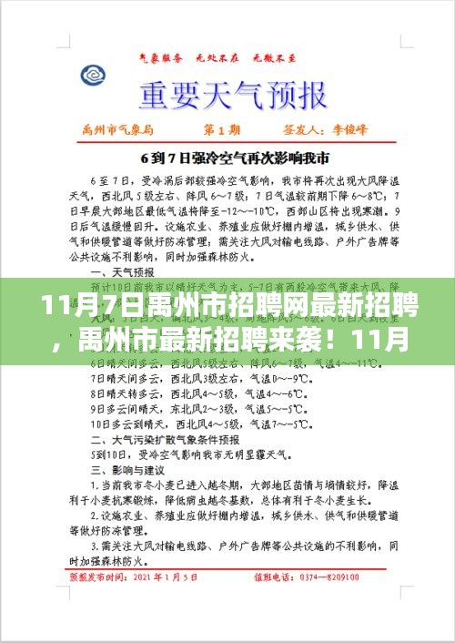 手舞足蹈 第48页