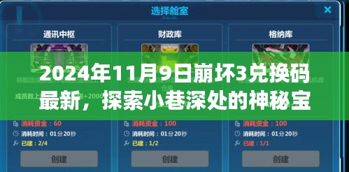 评价 第551页